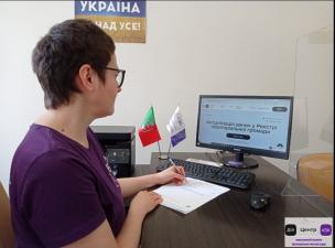 Центр «Віза» («Центр Дії») інформує: Актуалізація даних у Реєстрі територіальної громади в Дії