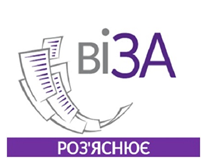 Біометричний паспорт без відбитків: чи пустять закордон?