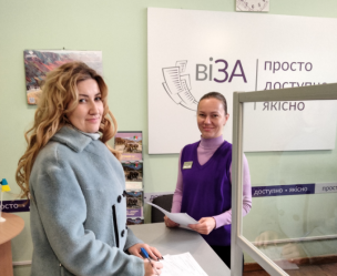 Як у Центрі «Віза» («Центр Дії») отримати готовий результат послуги під час воєнного стану