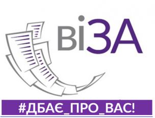 Замовляли послугу? Отримайте результат: алгоритм дій в умовах карантину