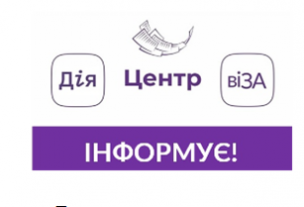 ДО ВІДОМА КРИВОРІЗЬКОЇ БІЗНЕС-СПІЛЬНОТИ: ПОДАВАТИ ВІДОМОСТІ ПРО СТРУКТУРУ ВЛАСНОСТІ В УМОВАХ ВОЄННОГО СТАНУ НЕ ПОТРІБНО!