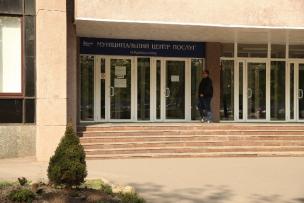 С 4 мая криворожанам будет проще получить регистрацию, зарегистрировать бизнес и недвижимость (АДРЕСА)