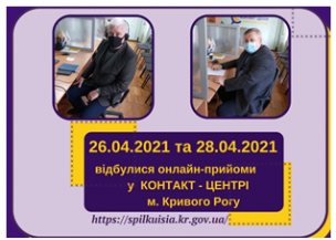 ЗАПИТАННЯ КРИВОРІЖЦІВ ДО КЕРІВНИКІВ ВИКОНКОМУ МІСЬКОЇ РАДИ ТА КОМУНАЛЬНИХ ПІДПРИЄМСТВ.