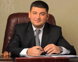 З Днем народження міста криворіжців привітав Голова Верховної Ради України