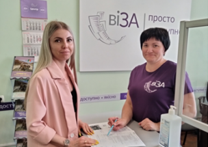 Як у Центрі «Віза» («Центр Дії») отримати готовий результат послуг під час воєнного стану