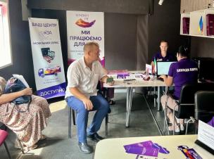 Мобільний сервіс Центру “Віза” (“Центр Дії”) – доступні послуги для криворіжців