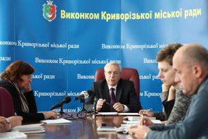 29 жовтня відбулося пленарне засідання LII сесії Криворізької міськради