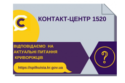 ВІДПОВІДАЄ НА АКТУАЛЬНІ ПИТАННЯ КРИВОРІЖЦІВ начальник управління охорони здоров’я виконкому Криворізької міської ради Костянтин Мурашко