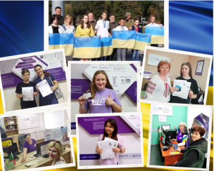 Паспортні офіси Центру «Віза» («Центр Дії») звітують про роботу у 2022 році