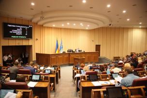 Депутати міськради Кривого Рогу вимагають від Фонду держмайна гарантувати подачу тепла криворіжцям підприємством ПАТ «Кріворожтеплоцентраль»