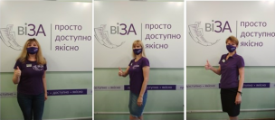 ЦНАП «Віза»: БЕЗКОШТОВНО І БЕЗ ПОСЕРЕДНИКІВ