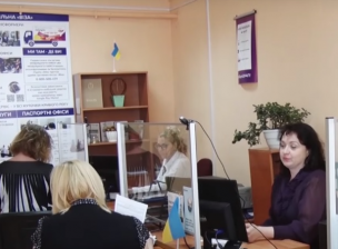 АКТУАЛЬНЕ ДЛЯ ВИМУШЕНИХ ПЕРЕСЕЛЕНЦІВ: ДЕ МОЖНА ОТРИМАТИ ПОСЛУГИ З РЕЄСТРАЦІЇ БІЗНЕСУ ТА НЕРУХОМОСТІ ПІД ЧАС ВОЄННОГО СТАНУ?