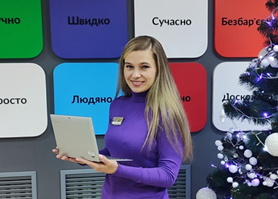 Центр «Віза» («Ценр Дії»): електронні послуги місцевого рівня. Результати річного досвіду