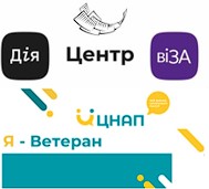 Центр «Віза» («Центр Дії»): навчаємось в рамках підготовки до надання комплексної послуги «Я-Ветеран»