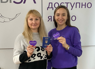 Хочу оформити закордонний паспорт. За яких умов можу бути звільненим від сплати адміністративного збору за оформлення паспорта? Відповідає Центр «Віза» («Центр Дії»)