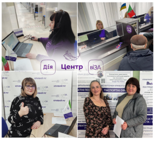 РЕЗУЛЬТАТИ РОБОТИ ДЕРЖАВНИХ РЕЄСТРАТОРІВ ВИКОНКОМУ КРИВОРІЗЬКОЇ МІСЬКОЇ РАДИ ЗА І КВАРТАЛ 2024 РОКУ