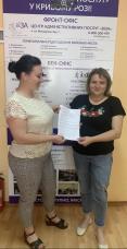 ДО УВАГИ КРИВОРІЗЬКОЇ БІЗНЕС-СПІЛЬНОТИ: ОСОБЛИВОСТІ НАДАННЯ РЕЗУЛЬТАТІВ ПОСЛУГ З РЕЄСТРАЦІЇ БІЗНЕСУ ПІД ЧАС ВОЄННОГО СТАНУ
