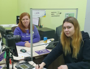 Змінили по батькові? Обміняйте паспорт у Центрі «Віза» («Центр Дії»)