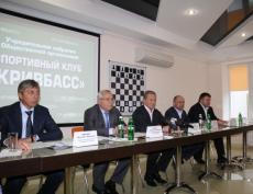 Юрій Вілкул обраний Почесним Президентом спортивного клубу «Кривбас»