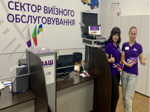 МИ ТАМ – ДЕ ВИ! (графік виїздів мобільних адміністраторів у жовтні 2023 року)