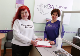 ПРОДУКТИВНІСТЬ РОБОТИ ОФІСІВ ПОСЛУГ ОРГАНІВ МІСЦЕВОГО САМОВРЯДУВАННЯ КРИВОГО РОГУ