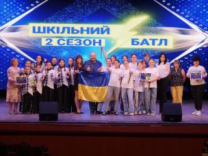 О. Вілкул: Молодь нашого міста - це джерело нескінченної креативності та енергії! З успіхом завершився другий сезон проєкту-конкурсу «Шкільний батл», який викликав хвилю зацікавлення серед мешканців Кривого Рогу