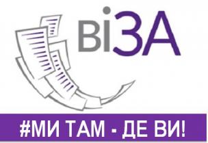 МИ ТАМ - ДЕ ВИ!