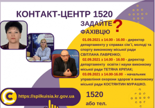 АНОНС!