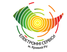 МІСЬКІ ЕЛЕКТРОННІ СЕРВІСИ, ЦИФРОВІ ТЕХНОЛОГІЇ В ДІЇ