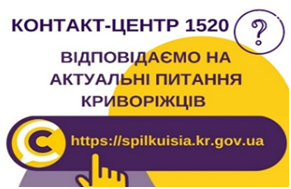 НАГАДУЄМО: ПРАВИЛА БЕЗПЕКИ ПІД ЧАС НОВОРІЧНІХ ТА РІЗДВЯНИХ СВЯТ. ПОРЯДОК ПРОВЕДЕННЯ МАСОВИХ ВИБУХІВ У КАР’ЄРАХ НА ТЕРИТОРІЇ МІСТА