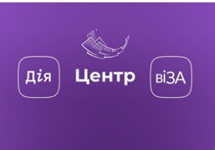 ПРОДУКТИВНІСТЬ РОБОТИ ОФІСІВ ПОСЛУГ ОРГАНІВ МІСЦЕВОГО САМОВРЯДУВАННЯ КРИВОГО РОГУ У 2021 РОЦІ