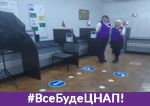 Е-ПОСВІДЧЕННЯ ВОДІЯ - НОВІ ЗРУЧНОСТІ ДЛЯ УКРАЇНЦІВ!