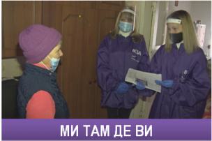 ВІЗА МОБІЛЬНА ІНФОРМУЄ