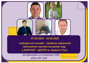 АНОНС!