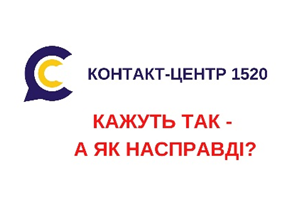 РОЗ’ЯСНЮЄМО: ЯКЩО ПОРУШЕНО ПРАВО НА БЕЗГОТІВКОВИЙ РОЗРАХУНОК