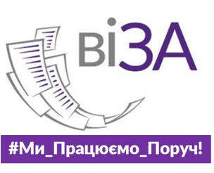 КУДИ ЗВЕРТАТИСЬ ЗА РЕЄСТРАЦІЄЮ НЕРУХОМОСТІ? МИ ПРАЦЮЄМО ПОРУЧ!