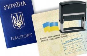 ПЕРШИЙ РІК ВИКОНАННЯ ПОВНОВАЖЕНЬ У СФЕРІ РЕЄСТРАЦІЇ МІСЦЯ ПРОЖИВАННЯ ГРОМАДЯН