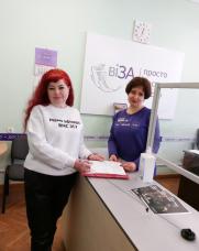 ПРОДУКТИВНІСТЬ РОБОТИ ОФІСІВ ПОСЛУГ ОРГАНІВ МІСЦЕВОГО САМОВРЯДУВАННЯ КРИВОГО РОГУ У 2023 РОЦІ