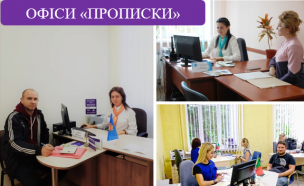 ЕЛЕКТРОННИЙ РЕЄСТР ТЕРИТОРІАЛЬНОЇ ГРОМАДИ М. КРИВОГО РОГУ – ФУНДАМЕНТ СУЧАСНОЇ СИСТЕМИ «ПРОПИСКИ» (коментує управління з питань реєстрації виконкому Криворізької міської ради)