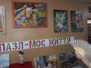 ХУДОЖНЯ ВИСТАВКА РОБІТ ОСІБ З ІНВАЛІДНІСТЮ В КУЛЬТУРНОМУ ЦЕНТРІ ГРОМАДСЬКОЇ ОРГАНІЗАЦІЇ «ТВОРЧИХ ІНВАЛІДІВ ТА ПРИВАТНИХ ПІДПРИЄМЦІВ «РАЗОМ»