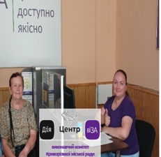ПОНОВЛЕННЯ ОБМЕЖЕНОГО ПЛАТНОГО ЧИ БЕЗОПЛАТНОГО КОРИСТУВАННЯ ЧУЖОЮ ЗЕМЕЛЬНОЮ ДІЛЯНКОЮ (СЕРВІТУТУ). ЦЕНТР «ВІЗА» («ЦЕНРТ ДІЇ») НАДАЄ РОЗ’ЯСНЕННЯ