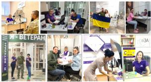Продуктивність роботи Офісів послуг ОМС Кривого Рогу за ІІІ квартал 2023 року