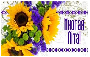 МІСТО ШАНУЄ СВОЇХ ДОВГОЖИТЕЛІВ. ПОДІЇ 2019 РОКУ