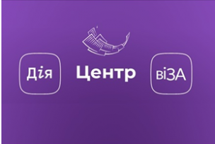 Шановні замовники послуг! Відновлено роботу чат-ботів!
