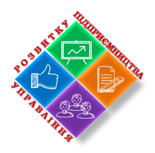 Гранти - на підтримку бізнесу!