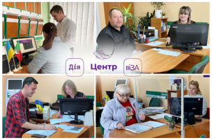 ОСОБЛИВОСТІ ПРИВАТИЗАЦІЇ ЗЕМЛІ У КРИВОМУ РОЗІ ПІД ЧАС ВОЄННОГО СТАНУ: ЯК ЗАРЕЄСТРУВАТИ ПРАВО ВЛАСНОСТІ У ЦЕНТРІ «ВІЗА» («ЦЕНТР ДІЇ»)?