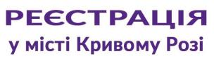 ЦІКАВО ДЛЯ КРИВОРІЖЦІВ: ЩО НОВОГО У ЗАКОНОДАВСТВІ ПРО КРЕДИТНІ СПІЛКИ?