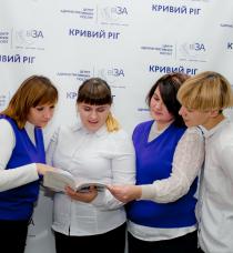 ДОВІРЧА ВЛАСНІСТЬ: ЩО ПОТРІБНО ЗНАТИ? (роз’яснює управління з питань реєстрації виконкому Криворізької міської ради)