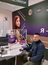 Як у Центрі «Віза» («Центр Дії») отримати готовий результат послуг під час воєнного стану