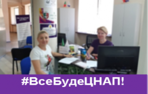 Відтепер на сайті Держгеокадастру доступна оновлена версія Публічної кадастрової карти